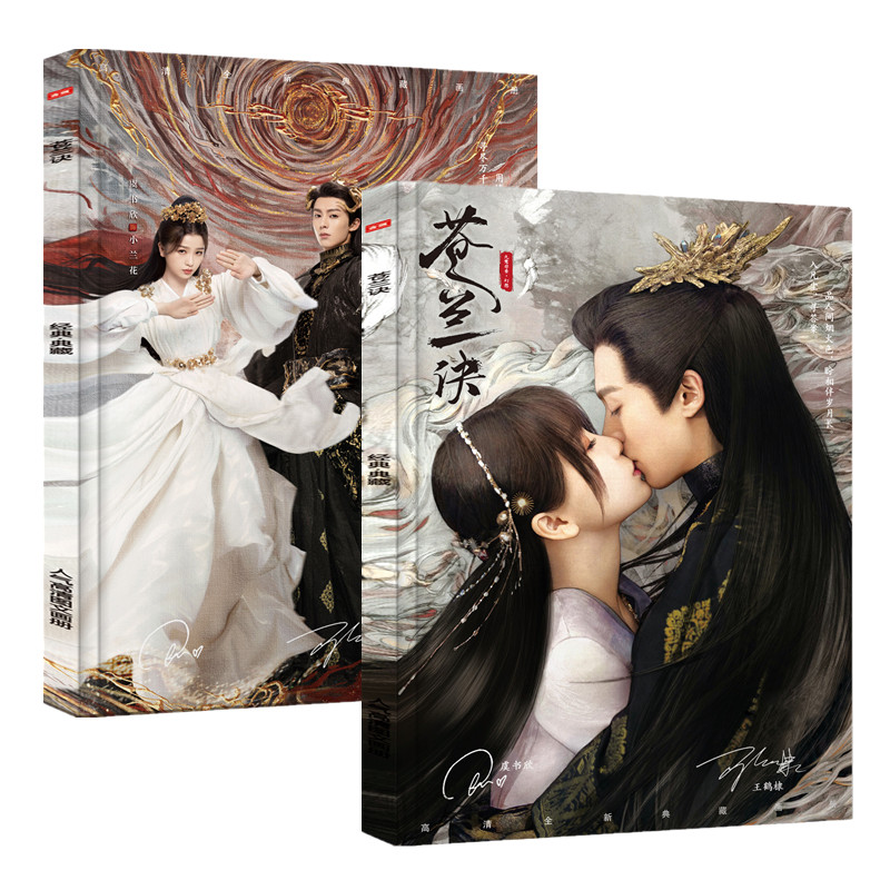 Chinese Art Craft - New Love Between Fairy and Devil