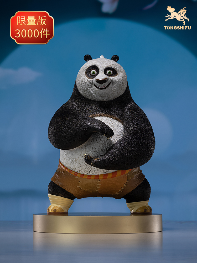 Tv Art And Craft - Copper Craft Chinese Cartoon Film Kung