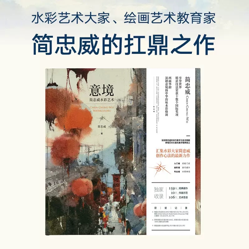 Yi Jing Artistic Conception (J - Chinese Art Craft review and price