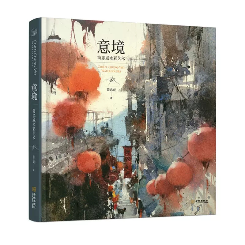 Yi Jing Artistic Conception (J - Chinese Art Craft review and price
