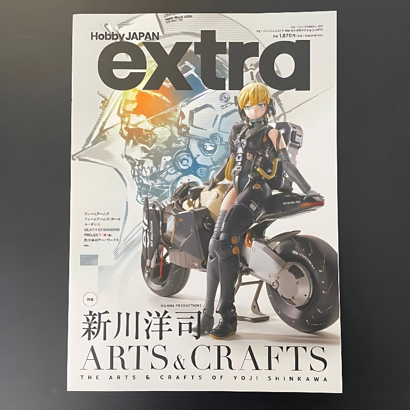 Japanese Edition Illustration  - Chinese Art Craft review and price
