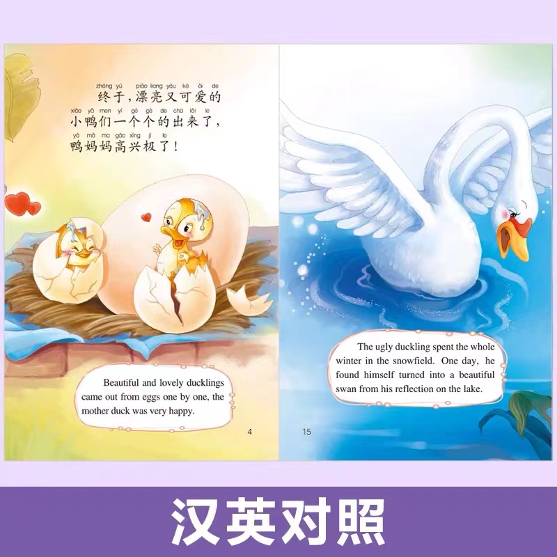 20 Picture Books Classic Fairy - Chinese Art Craft review and price