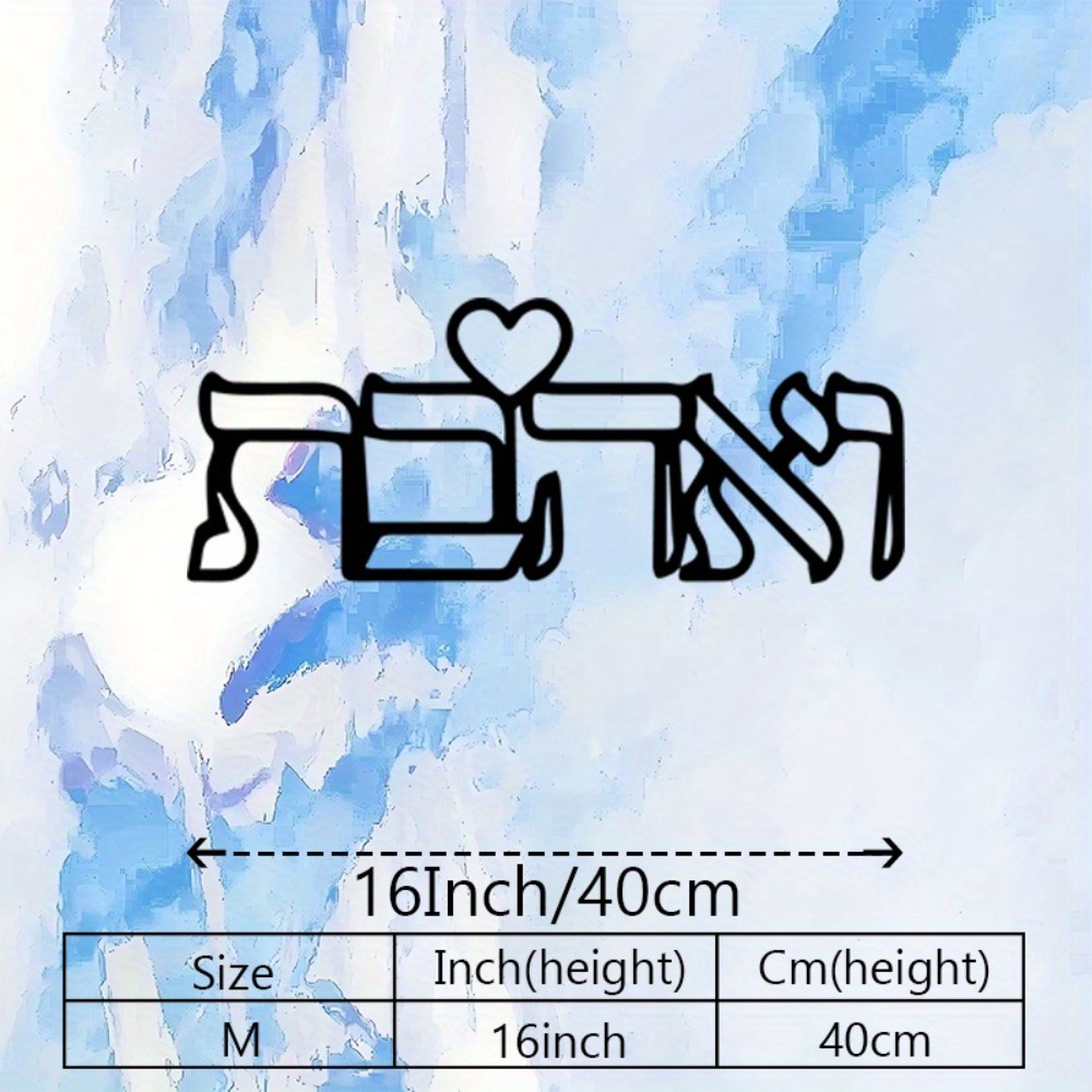 CIFBUY Metal Wall Art Hebrew L - Art Craft Letter A review and price