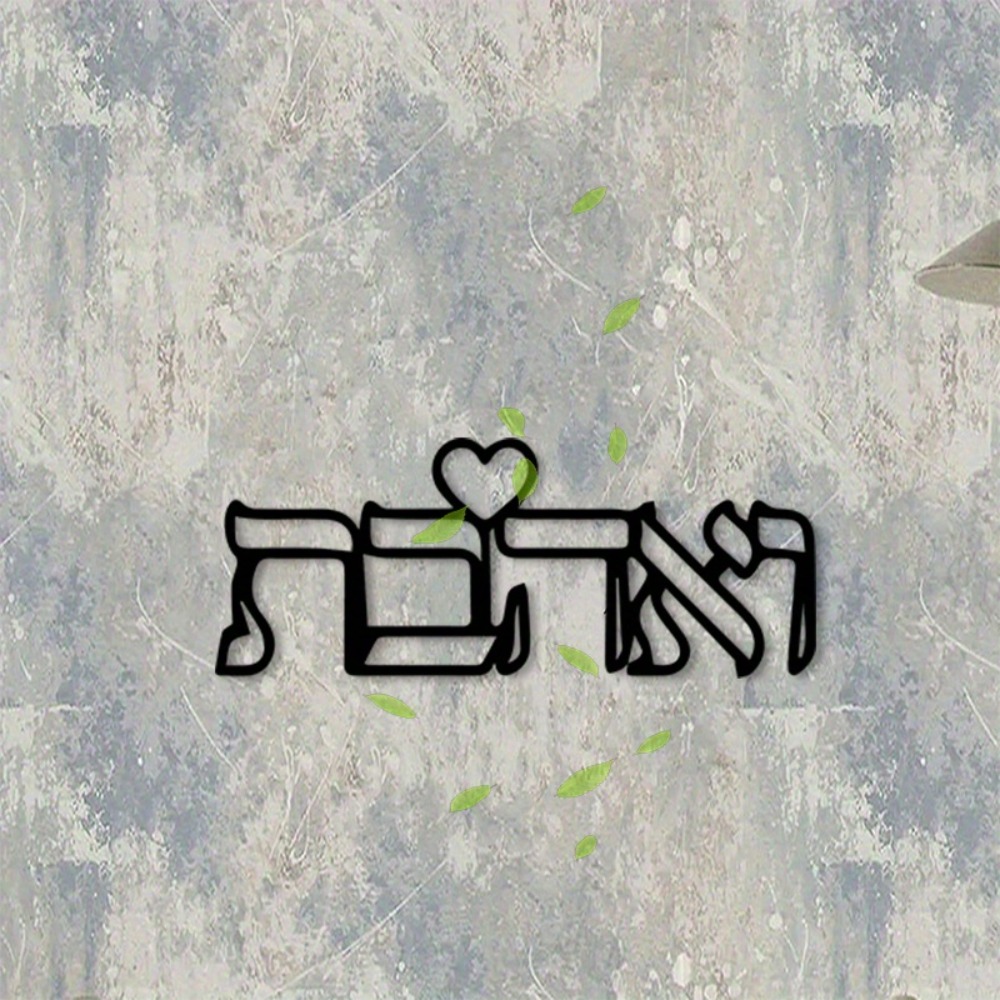 CIFBUY Metal Wall Art Hebrew L - Art Craft Letter A review and price