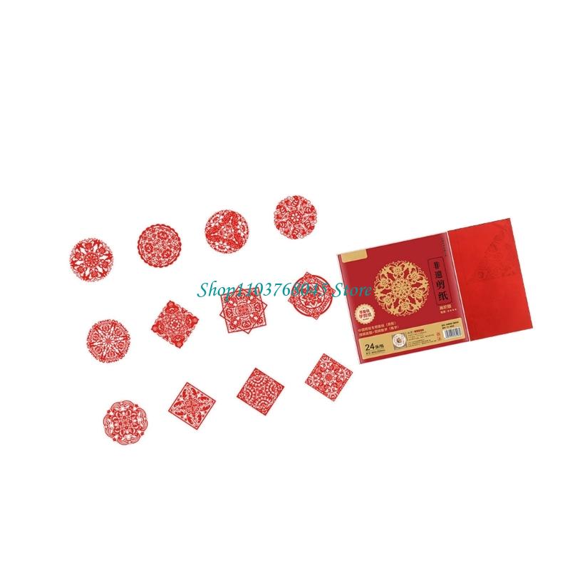 R53F 24Pcs Paper Cuttings Wind - Chinese Art Craft review and price