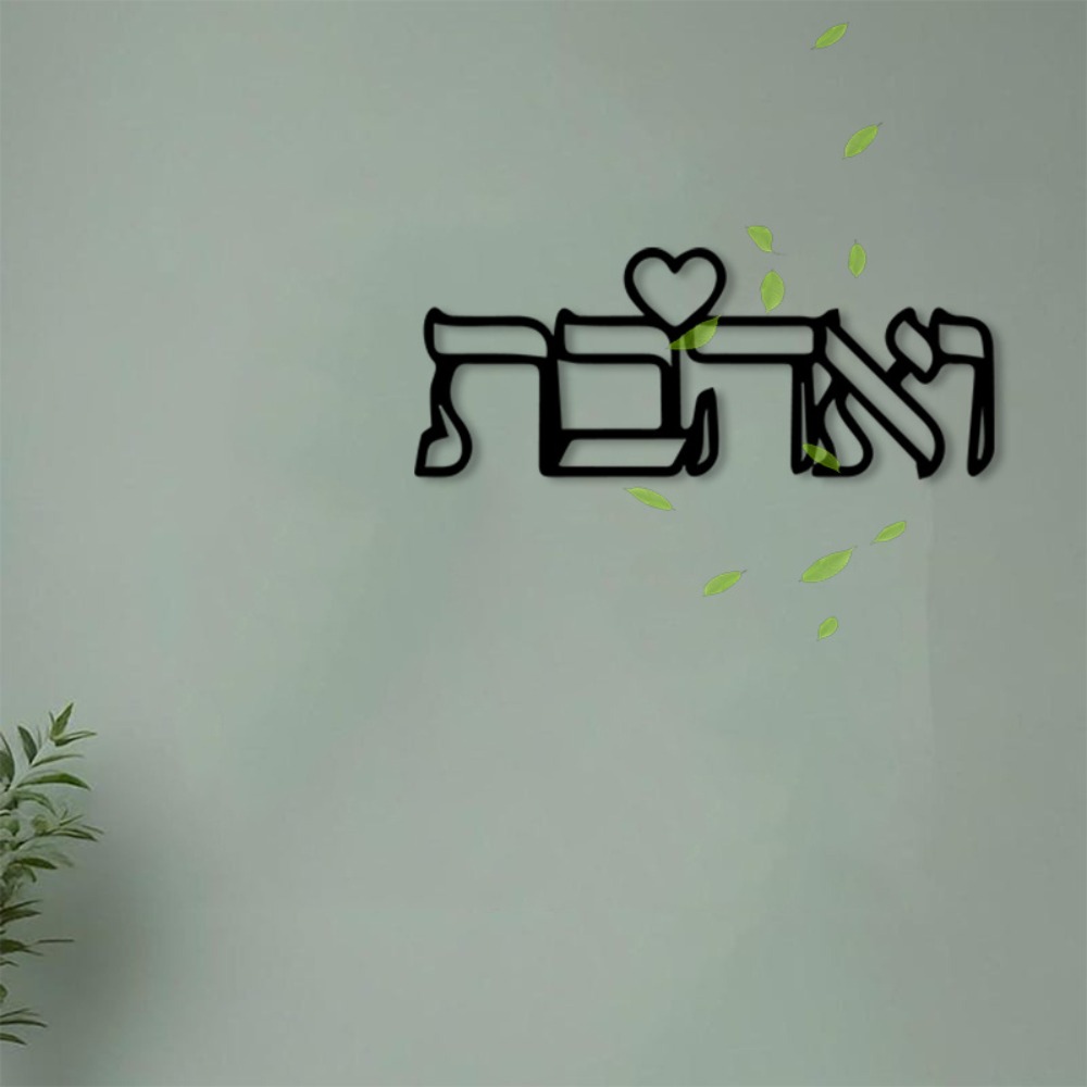 CIFBUY Metal Wall Art Hebrew L - Art Craft Letter A review and price