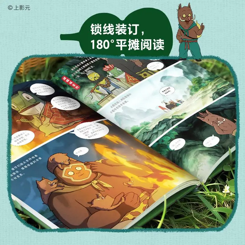 Nobody Official Picture Book L - Chinese Art Craft review and price